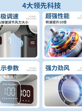 小炮无极100档高速轮小风扇13万风转制速冷73578便携充电涡高手持