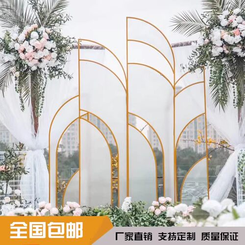 新款婚庆道具幻影屏风铁摆件舞台背景装饰屏风波西米亚幻影PC