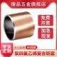 1无油衬套DU复合铜套滑动轴承干式 衬套耐磨内径24