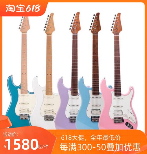 法丽达 Farida F-5020 单单双新手入门摇滚电吉他