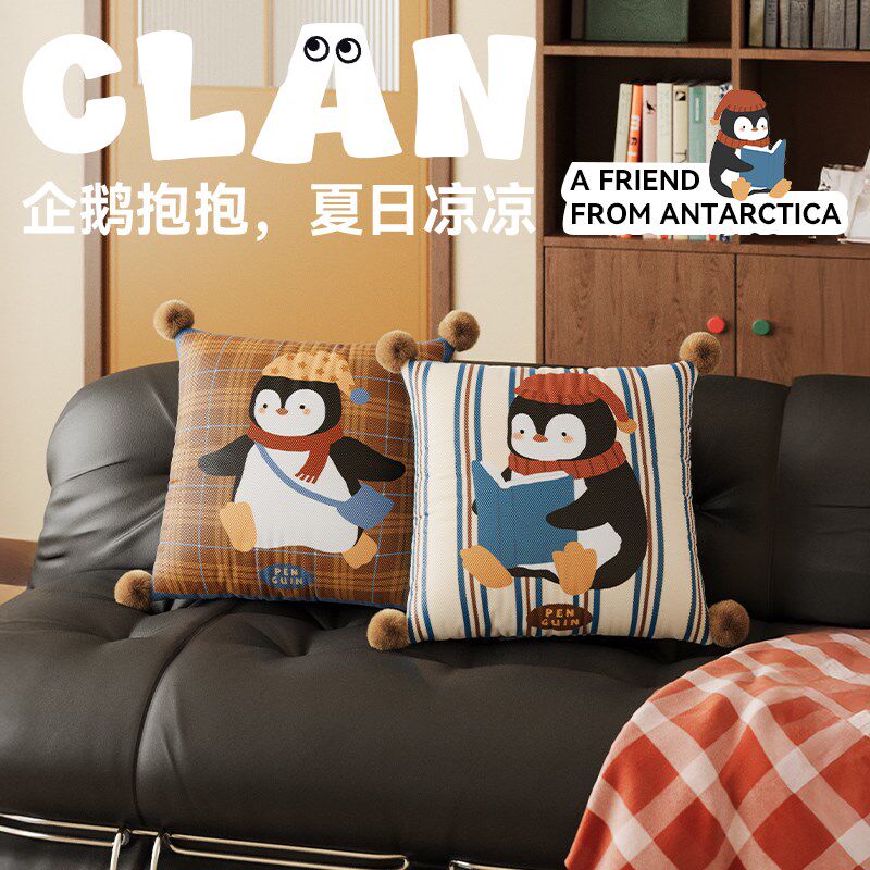御尚居企鹅冰丝抱枕沙发客厅凉席靠枕枕套夏季汽车载腰枕靠背含芯