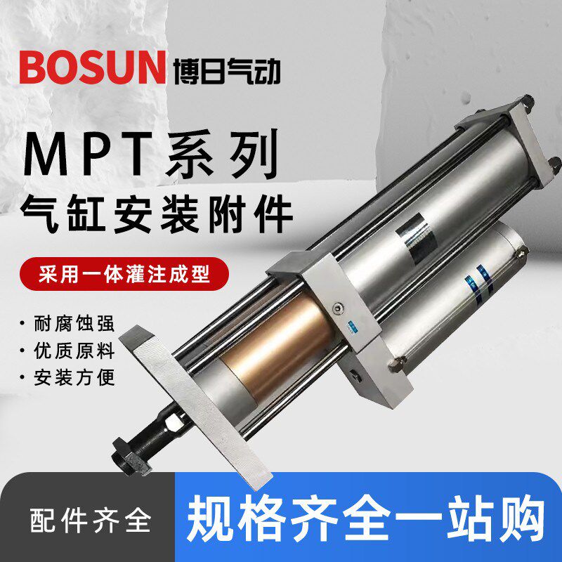 气动气液增压缸MPT63/80/100 50/150-10/15/20-3T/5T/10吨气缸APT