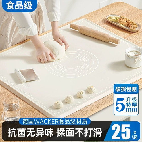 加厚食品级抗菌无色素揉面垫硅胶垫耐高温垫烘焙和面板家用擀面垫