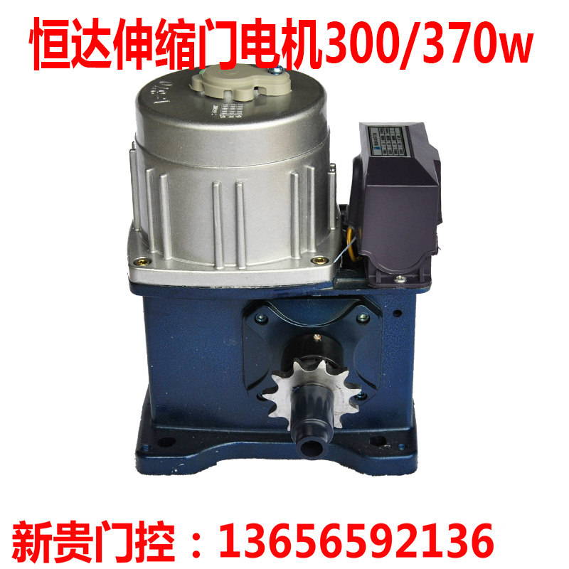 电动门电机铜芯 伸缩门配件  恒达300w/370w伸缩门机头铜线电机