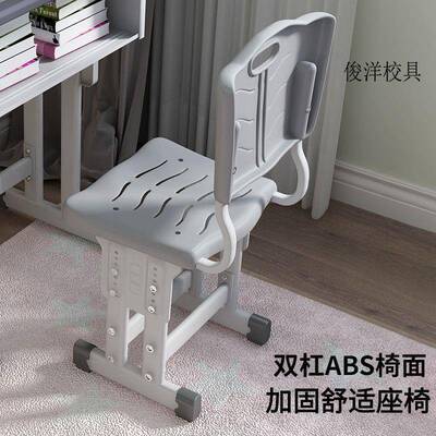 中小学CGR椅子家用背学靠校教室培书桌训辅导班凳子生儿童升降写