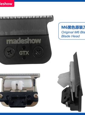 medashw阿可美M配6Dm60TVDI+M9黑色刀头理发器刀头电o推剪件刀头