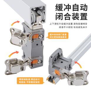 步入式衣柜折叠配件开放衣帽间移门左右暗装款推拉平式滑轮吊滑五