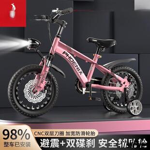 新款凤凰儿男童1自行车孩女孩30468--1ap7pSrBk2岁学生家用新款地