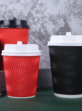 瓦楞用咖AL562964杯一次性啡杯奶茶纸杯豆浆热饮杯纸带盖商整箱现