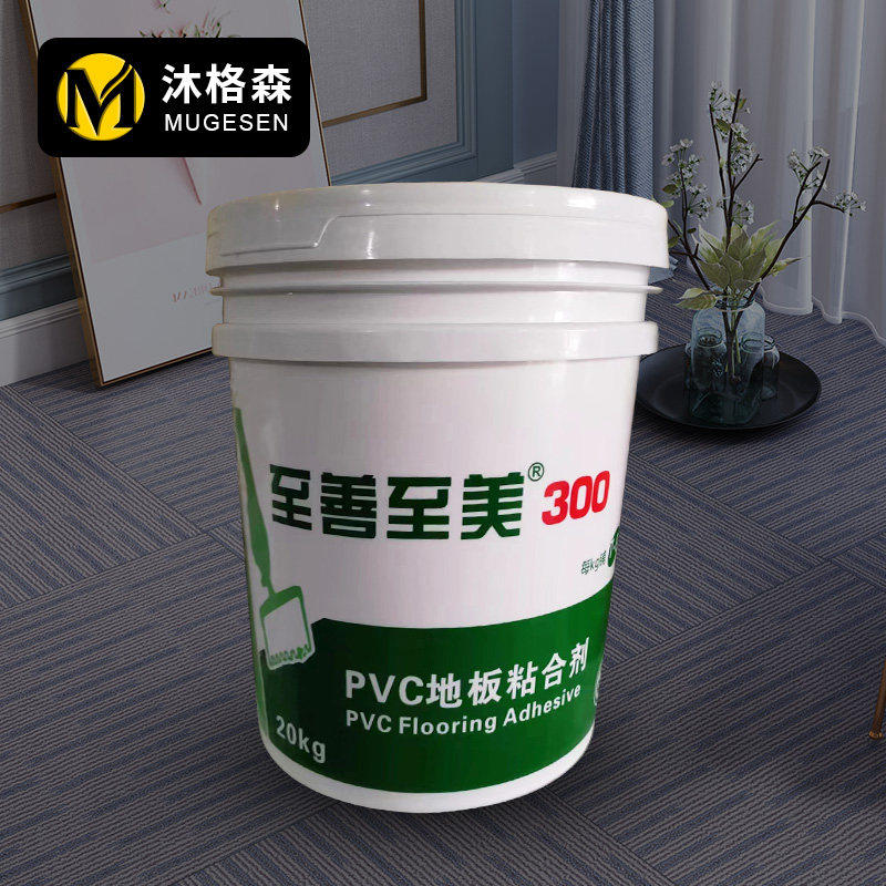 pvc地板胶专用胶水地板贴石塑地板革塑胶卷材片材300通用型水性胶