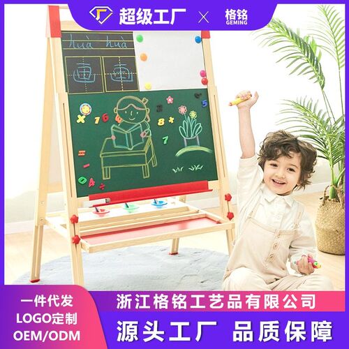 小黑板家用宝宝儿童涂鸦支架式画画写字板幼儿画架磁性无尘画板