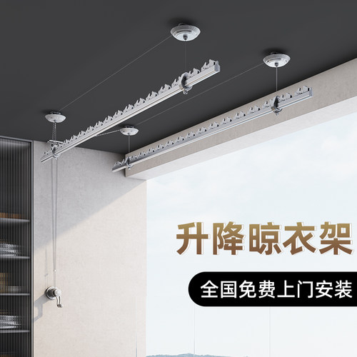 升降手摇晾衣架顶装晾衣杆阳台家用手动晒衣架室外防风晒衣杆单杆