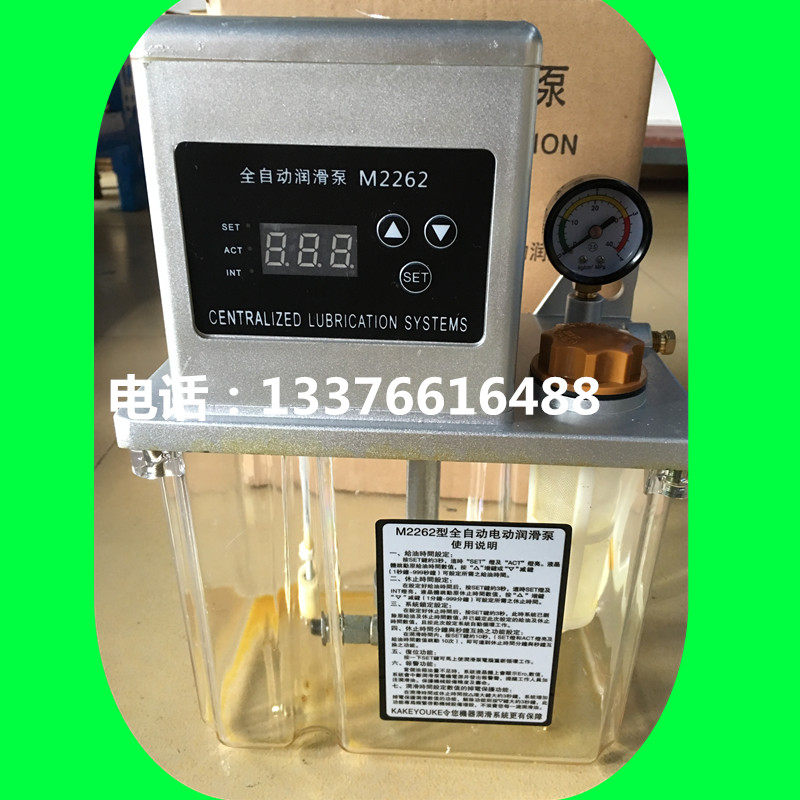 数控车床润滑泵2升数显全自动电动润滑泵M2262-220V注塑机油泵
