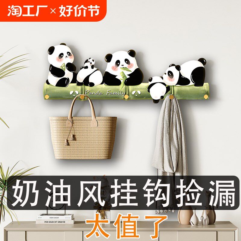 风装饰挂钩衣帽钩入户进门玄关免打孔置物挂架墙壁上钥匙排钩客厅