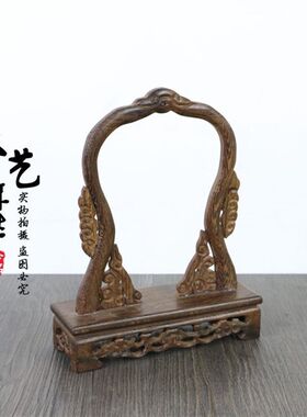 鸡翅木吊玉架挂玉架 蝙蝠葫芦吊玉架首饰架 首饰挂架木雕摆件