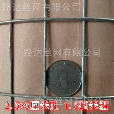 热镀锌网长方孔养殖网围栏防护网金属兔貂笼加粗异形网格网防锈网