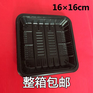 黑色1616一次性塑料托盘正方形超市生鲜食品包装盒水果蔬菜盘加厚