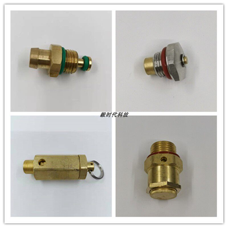 商用蒸汽开水奶泡器奶茶加热机配件泄压阀安全阀平衡阀排汽阀通用