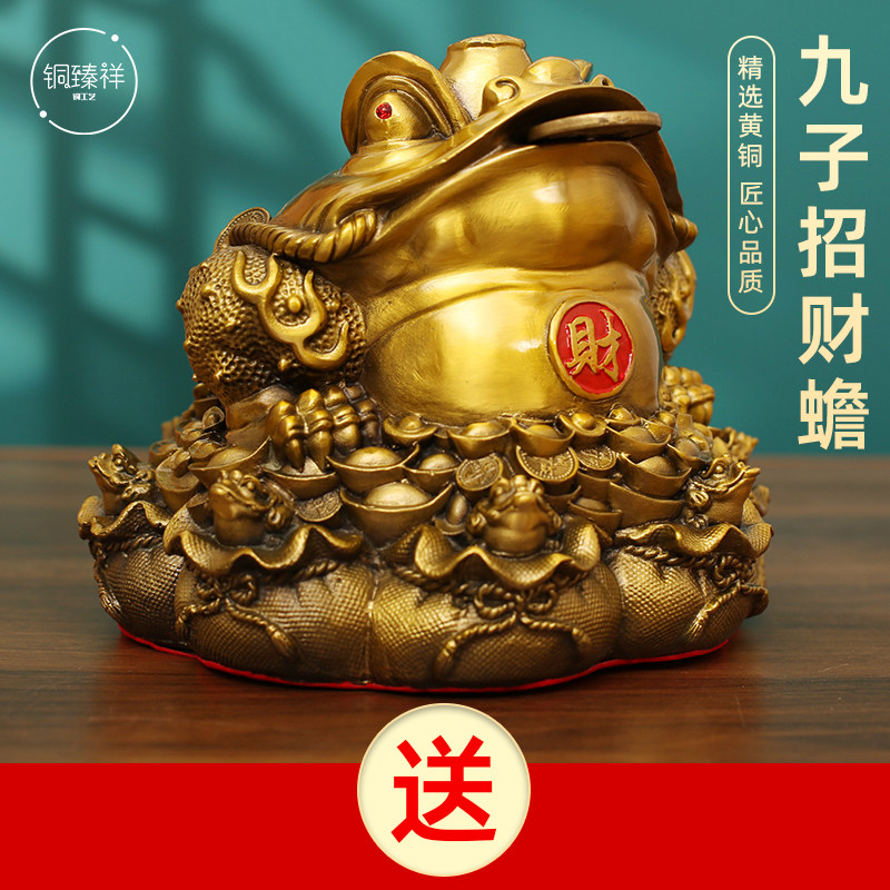 九子招财蟾黄铜蟾蜍摆件工艺品茶宠店铺办公室桌面铜摆饰开业送礼