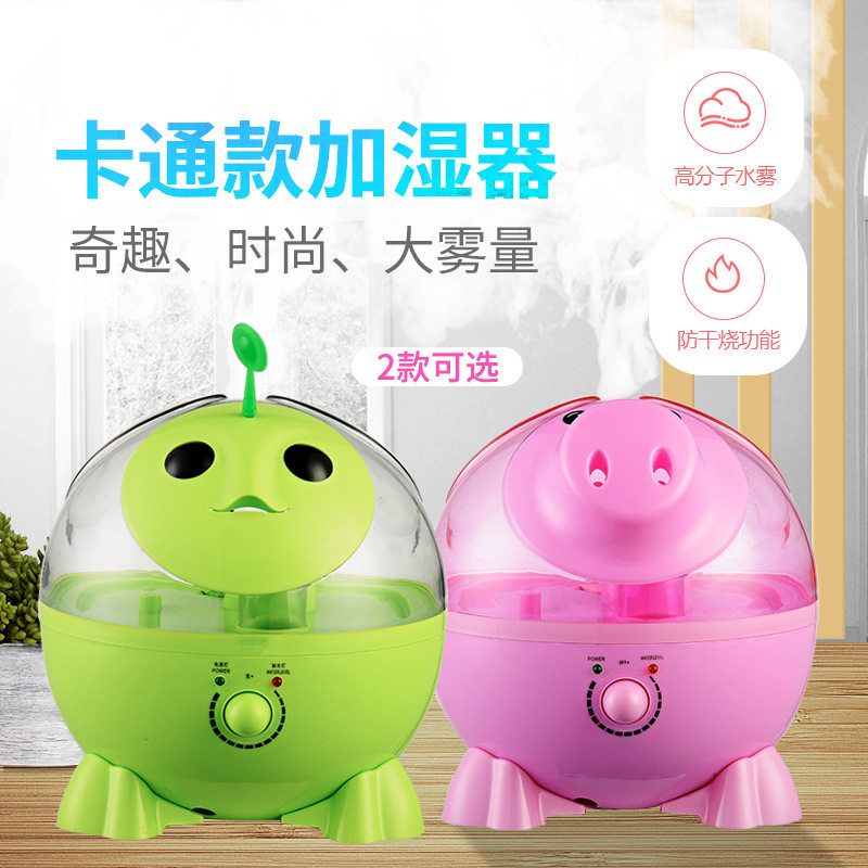 可爱卡通动物富贵猪家用超声波加湿器空气净化静音雾化香薰加湿器