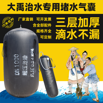 堵水气囊闭水试验气囊市政污水管道封堵气囊充气橡胶止水堵漏气囊