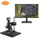 凹凸检测电子3D显微镜4K高清成像手动旋转调节连续变倍三维放大镜