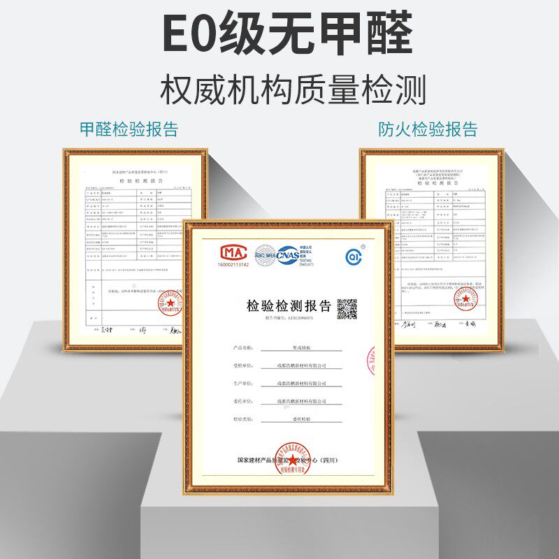 竹木纤维木饰面板无缝集成墙板免漆防火PVC护墙板背景墙实木装饰