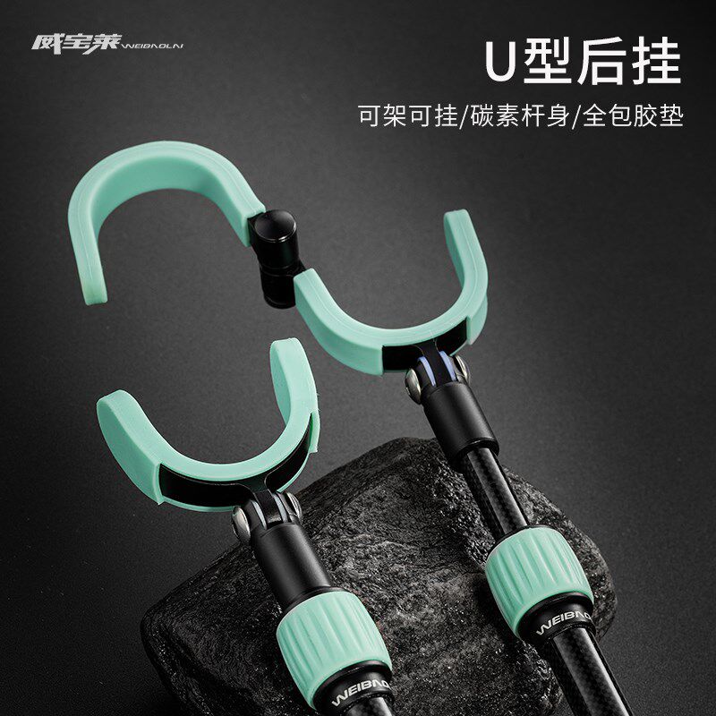 威宝莱碳素后挂可架可挂通用拐角后挂架杆器天线杆挂炮台支架竿挂