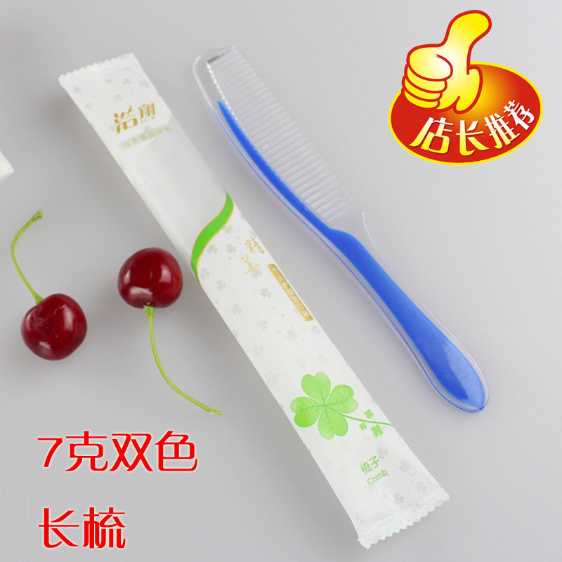 酒店一次性用品 宾馆木梳塑料梳 旅馆洗漱用品长条梳双色梳子