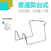 压水器 桶装 大桶矿泉水饮水机纯净水倒置水桶架卡扣式 水嘴手压式