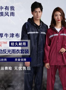 牛津布分体雨衣套装雨裤女士外穿雨女全身加肥加大码女式防雨衣裤