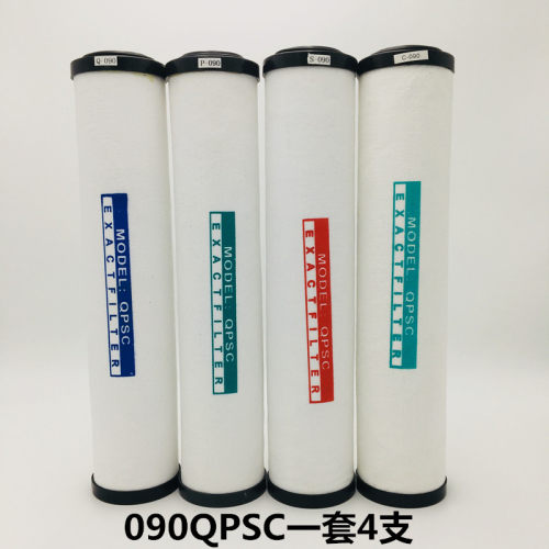 090空气过滤器精密过滤器滤芯 压缩机过滤芯精密活性炭 除水除油