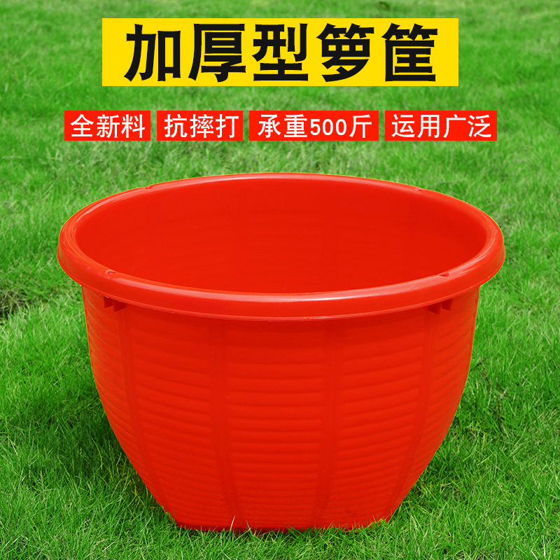 加厚农用塑料箩筐大号仿竹编萝兜洗菜筐塑料特厚水果粮食筐喜事筐