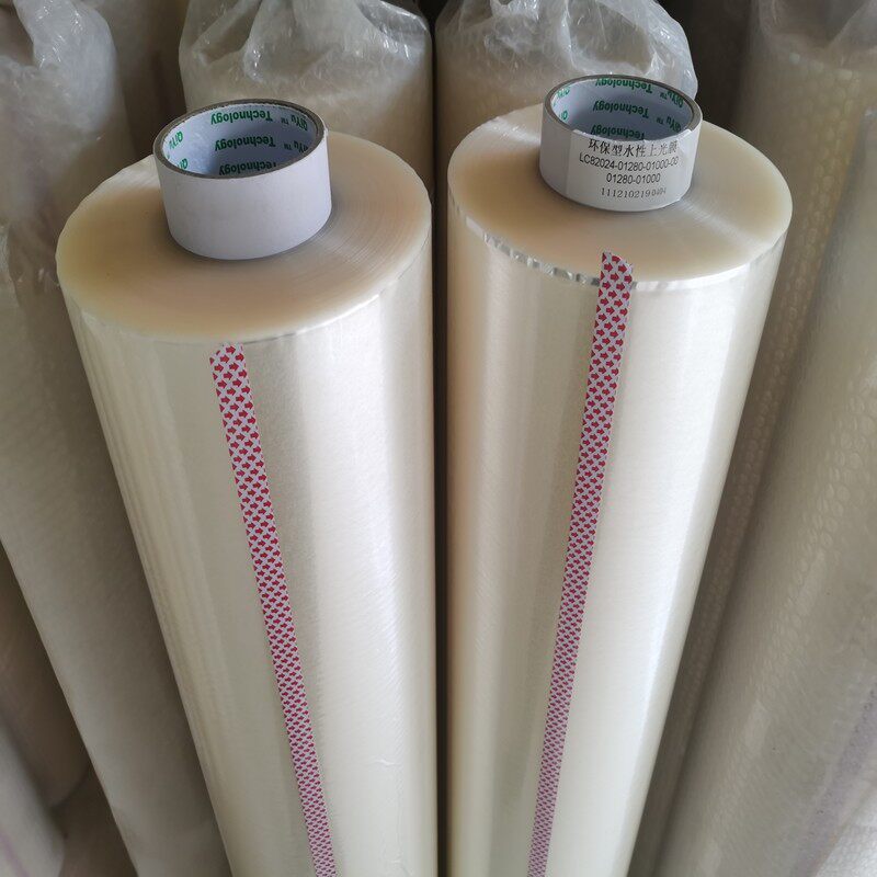 环保型水性上光膜BOPP冷裱膜自粘亮膜透明胶1000米轮转机印刷覆膜