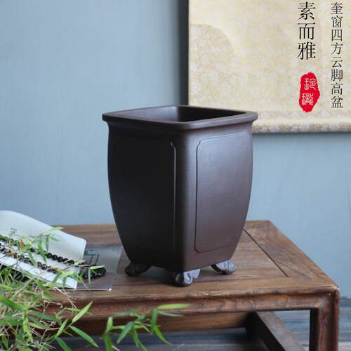 紫砂花盆云足四方高春建蕙墨寒绿云翠盖荷蝴蝶兰悬崖盆景千筒盆