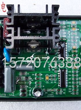 GAVR-12A 无刷发电机GAVR-12A 发电机自动电压调节器 调压板 AVR