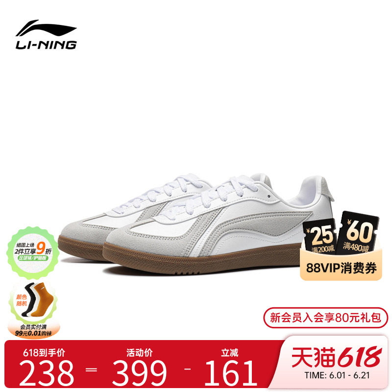 李宁官方正品德训鞋男女同款2026款板鞋经典时尚滑板鞋低帮休闲鞋