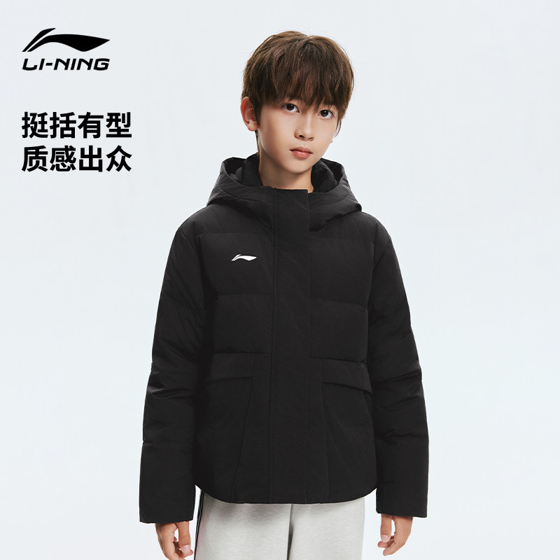 李宁儿童短款羽绒服男孩外套冬季男童装女童中大童青少年上衣冬装