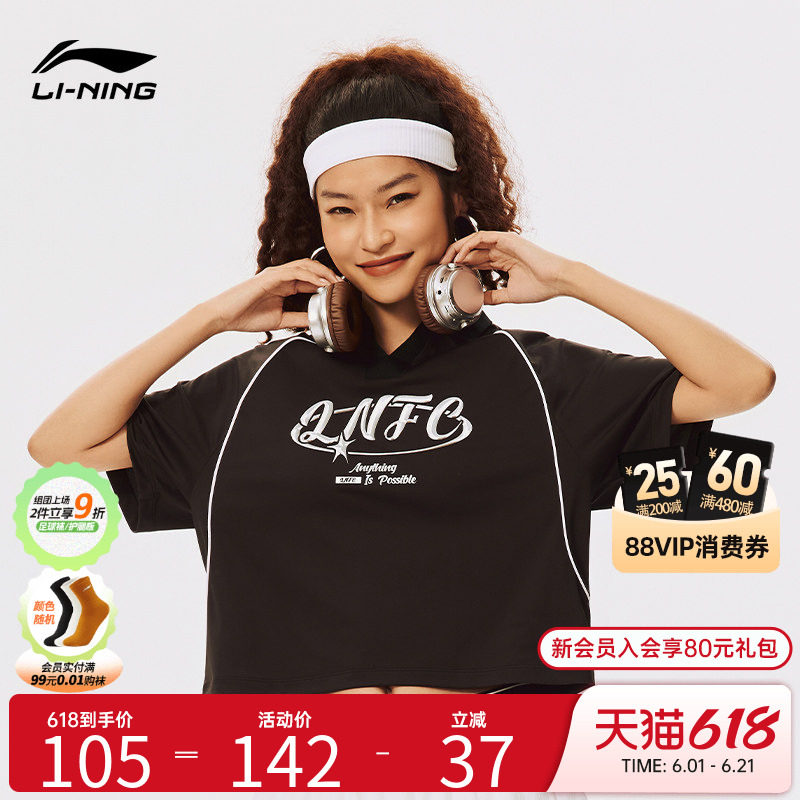 李宁足球官方正品成人女短袖POLO简约撞色领印花足球风百搭T恤