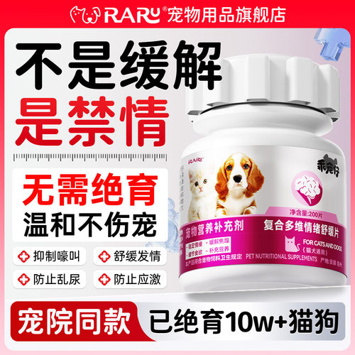 已帮助10w+猫狗平稳度过情绪期