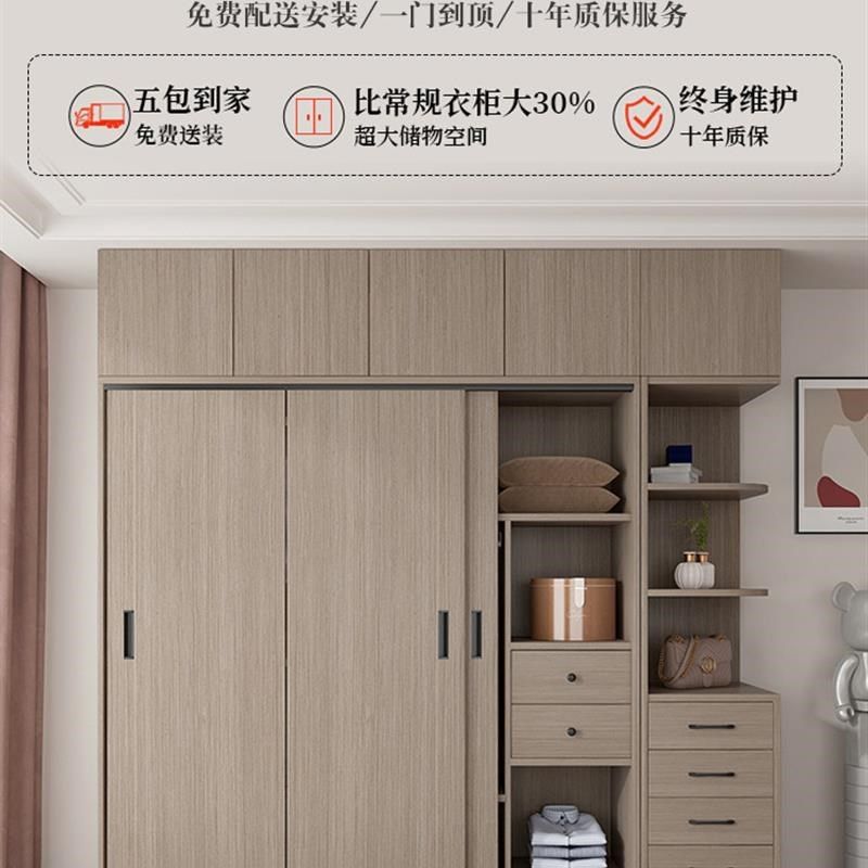 推拉门衣柜家用卧室出租房用小户型实木柜子免安装整体定制大衣橱,住宅家具,独立衣柜,淘宝优惠券,粉丝福利购,淘宝优惠卷