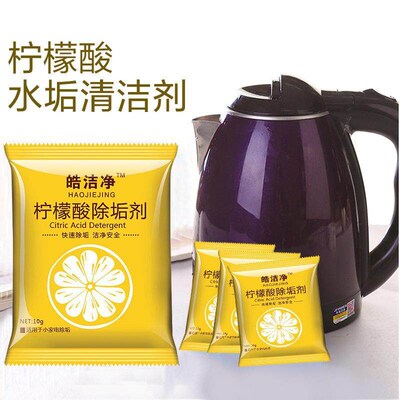 10-Pack Citric Acid Descaler for Removing Scale - Suitable f