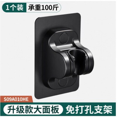Shower base non-perforated aluminium shower bracket淋浴底座1