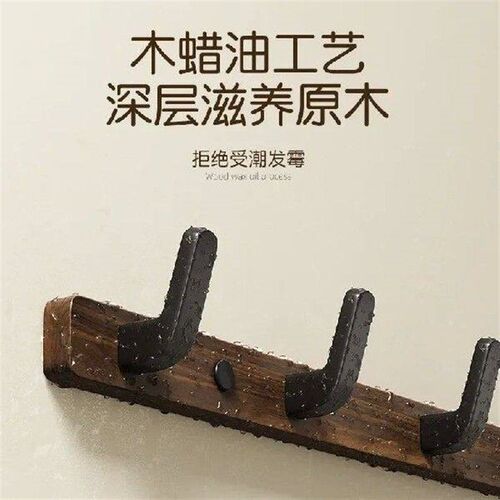 Walnut Wooden Coat Rack Wall Mounted Entryway Coat Rack