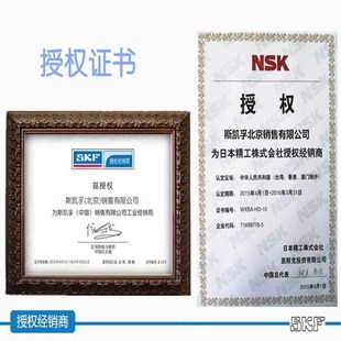 UEL217 SKF外 215 偏心外球面球轴承铸铁单列