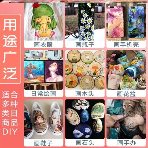 Acrylic paint set painting oil painting wall painting 颜料