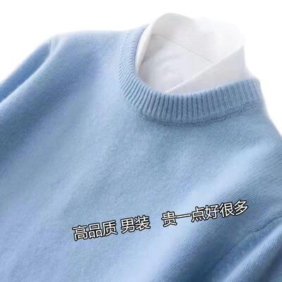 Factory Batch Round Neck Sweater Mens Loose Knitted Base Sh