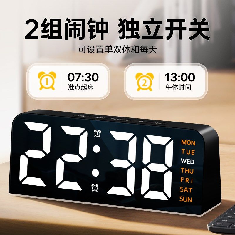 LED数字时钟桌面摆台式钟表20新款床头静音夜光多功能电子时钟