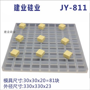 方块红糖模具 云南红糖模具 古法方糖模具 广西红糖模具