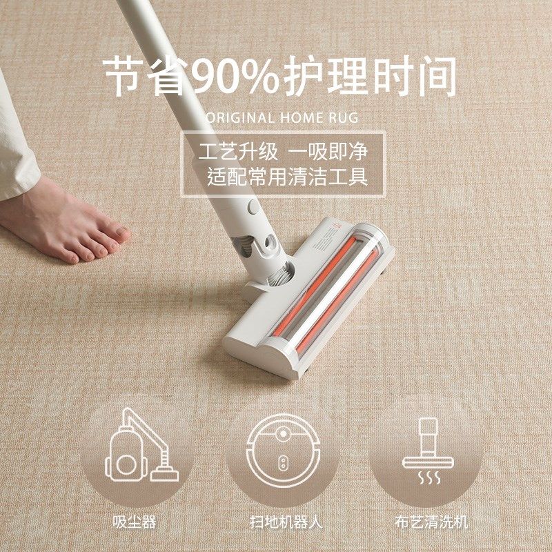 地毯客厅20新款免洗可擦中古风卧室地垫免打理法式复古防水沙发,居家布艺,地毯,淘宝优惠券,粉丝福利购,淘宝优惠卷